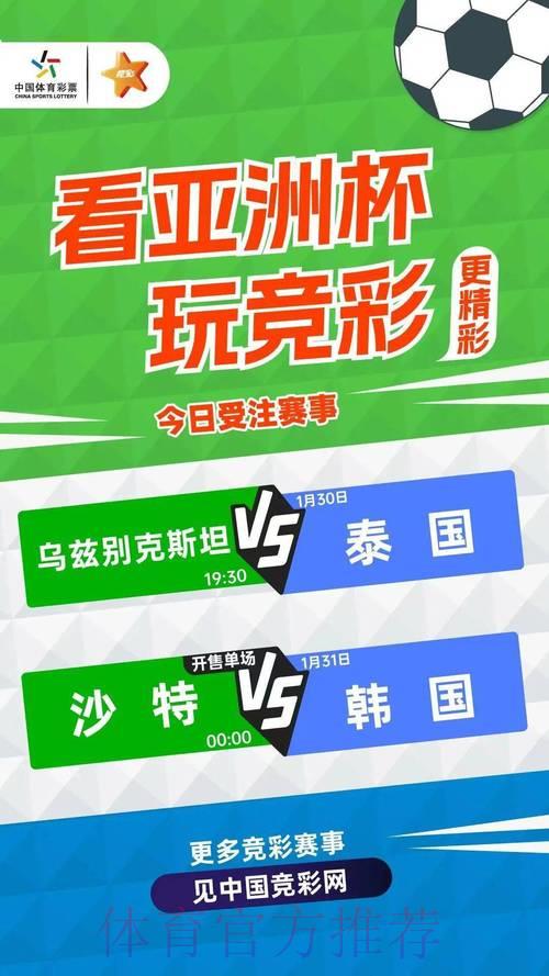 官方认证世界杯竞猜平台权威推荐 官方认证世界杯竞猜平台权威推荐