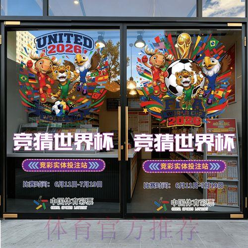 如何挑选值得信赖的世界杯实时竞猜平台 如何挑选值得信赖的世界杯实时竞猜平台
