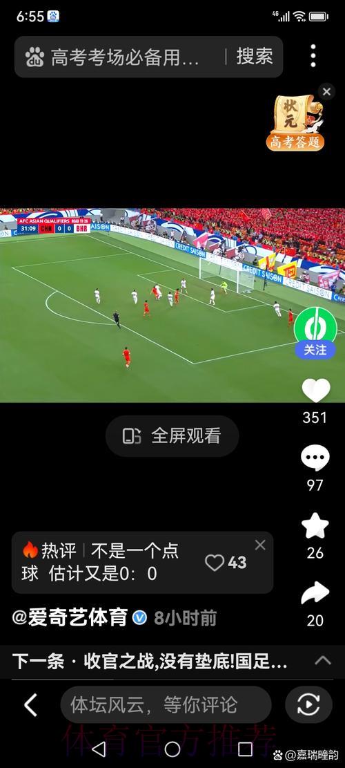 揭秘守望先锋世界杯:实时直播全程精彩看点大盘点 揭秘守望先锋世界杯:实时直播全程精彩看点大盘点