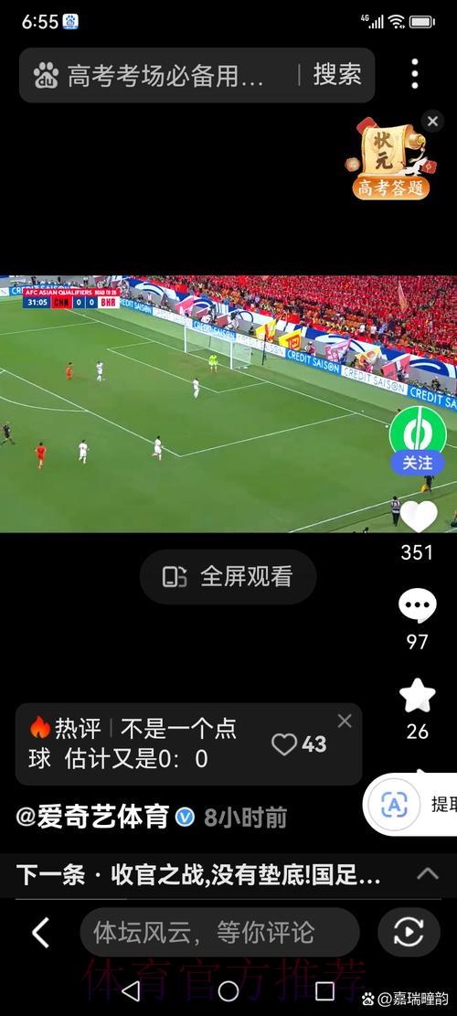 揭秘守望先锋世界杯:实时直播全程精彩看点大盘点 揭秘守望先锋世界杯:实时直播全程精彩看点大盘点