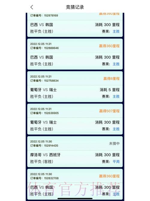世界杯竞猜平台下载完整教程 世界杯竞猜平台下载完整教程