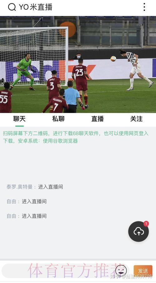 2022世界杯足球赛直播软件精选推荐平台 2022世界杯足球赛直播软件精选推荐平台