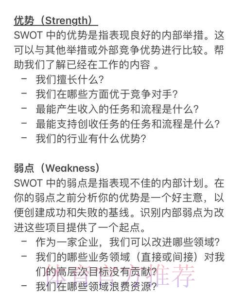 深度剖析世界杯数据分析平台的核心功能与竞争优势 深度剖析世界杯数据分析平台的核心功能与竞争优势
