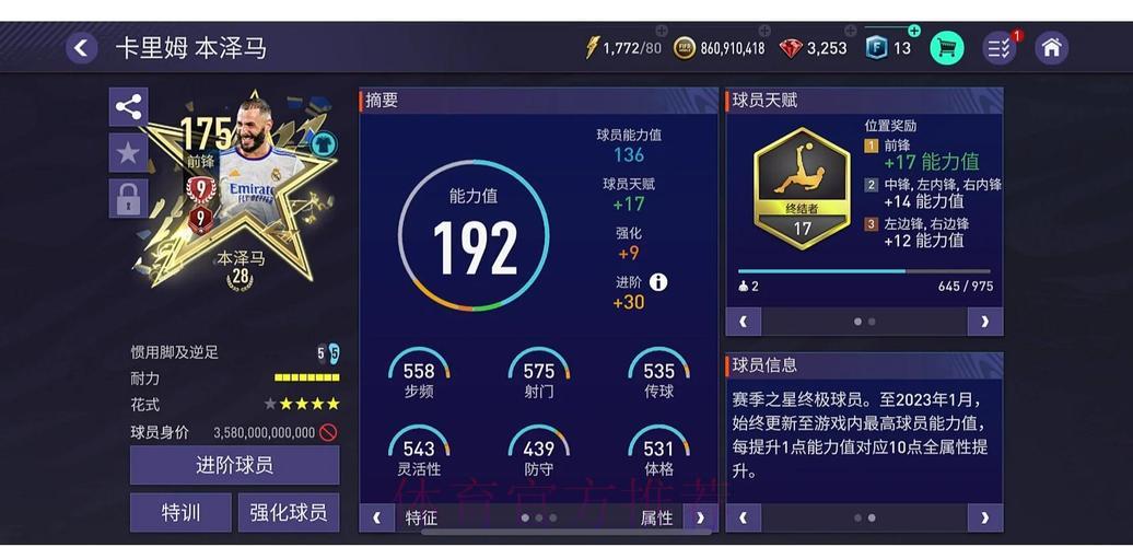 世界杯竞猜平台:体育迷们的最佳选择入口 世界杯竞猜平台:体育迷们的最佳选择入口