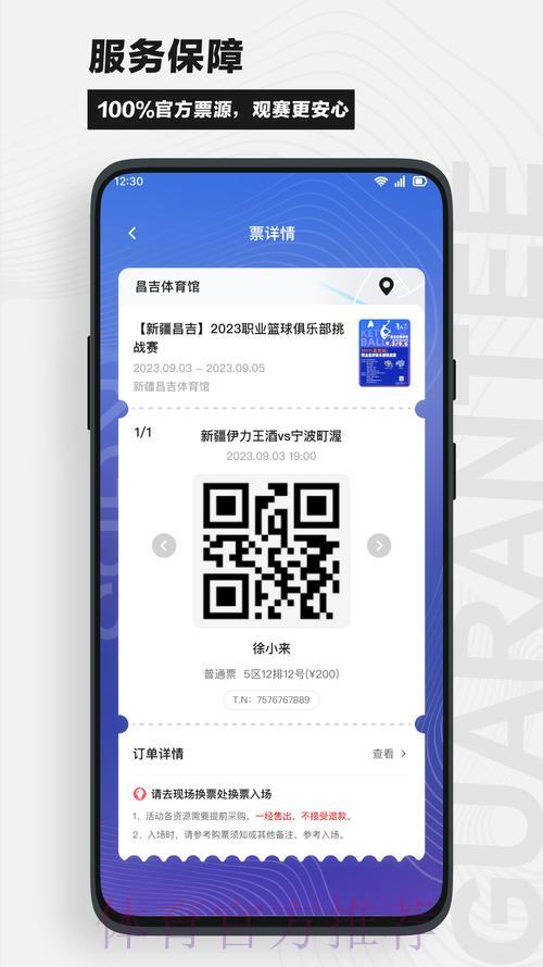 世界杯竞猜苹果官方最新平台入口