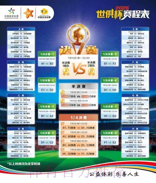 2026世界杯竞猜平台完整使用教程与技巧汇总 2026世界杯竞猜平台完整使用教程与技巧汇总