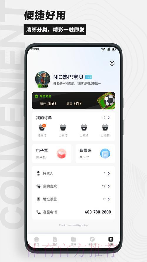 世界杯赛事预测在线平台访问入口 世界杯赛事预测在线平台访问入口
