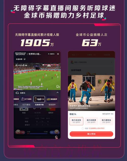 世界杯直播平台深度测评:口碑最佳平台全面推荐 世界杯直播平台深度测评:口碑最佳平台全面推荐
