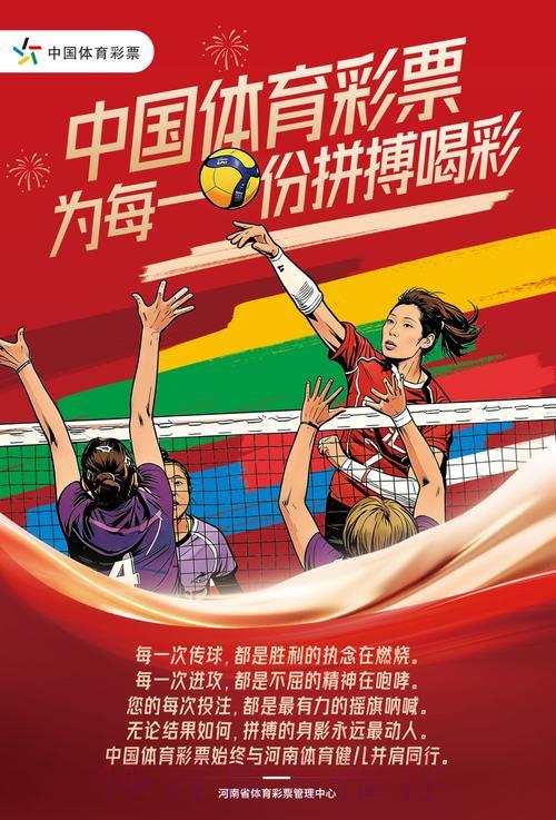 中国体育彩票携手全民共襄2026世界杯盛事 中国体育彩票携手全民共襄2026世界杯盛事