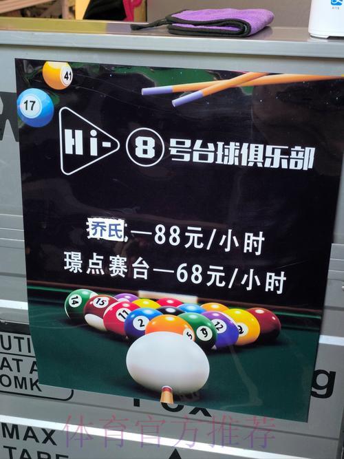 世界杯竞猜平台:安全稳定畅享多元支付体验 世界杯竞猜平台:安全稳定畅享多元支付体验
