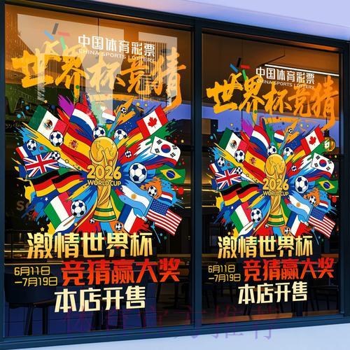 2026世界杯竞猜平台安全性选择指南 2026世界杯竞猜平台安全性选择指南