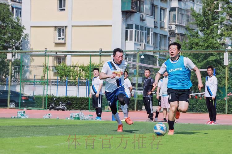 足球竞猜玩家的互动交流社区 足球竞猜玩家的互动交流社区