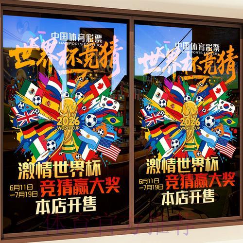 世界杯竞猜平台线上支付方式全面解读