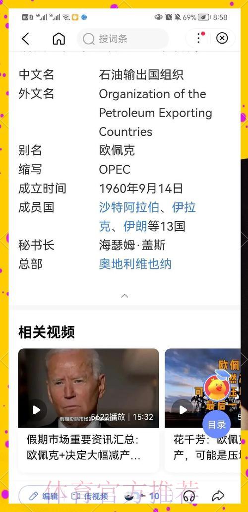 世界杯竞彩:热门球队晋级概率深度解析 世界杯竞彩:热门球队晋级概率深度解析